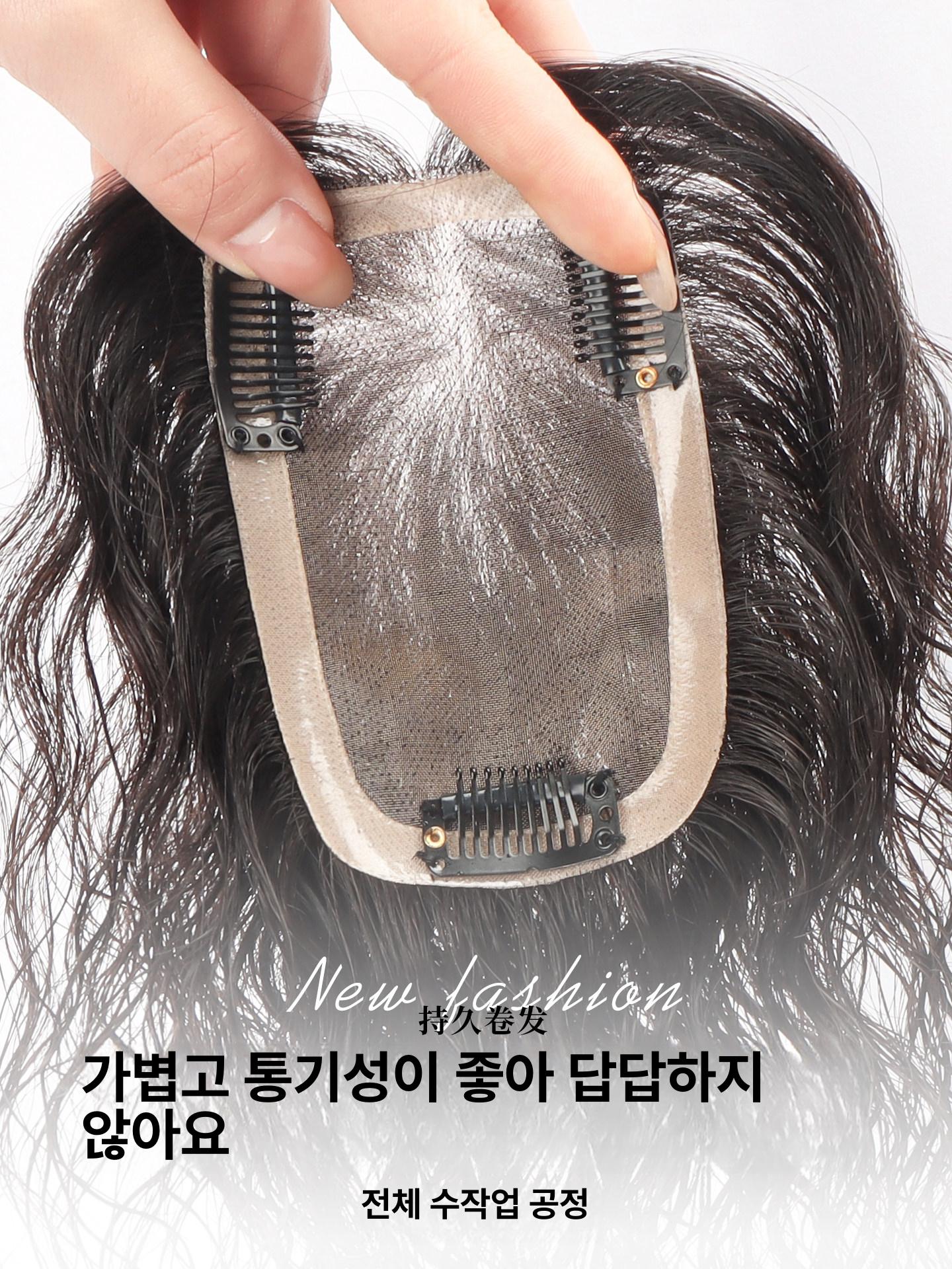 여자 정수리가발 인모 여성정수리가발 인모헤어피스 정수리부분가발 앞머리가발 불파트 헤어피스 - 상세 이미지 4