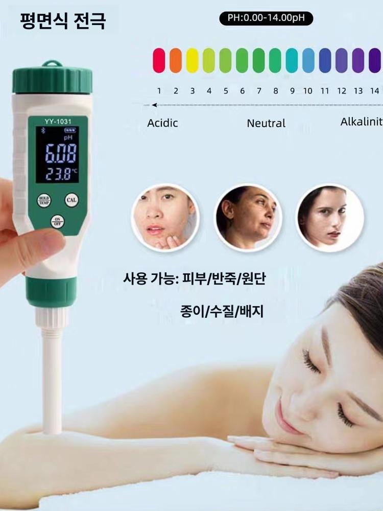 산도계 식품 측정기 테스트 산도측정기 식초 고기 반죽 테스터 테스터기 김치 미터기 펜 - 상세 이미지 3
