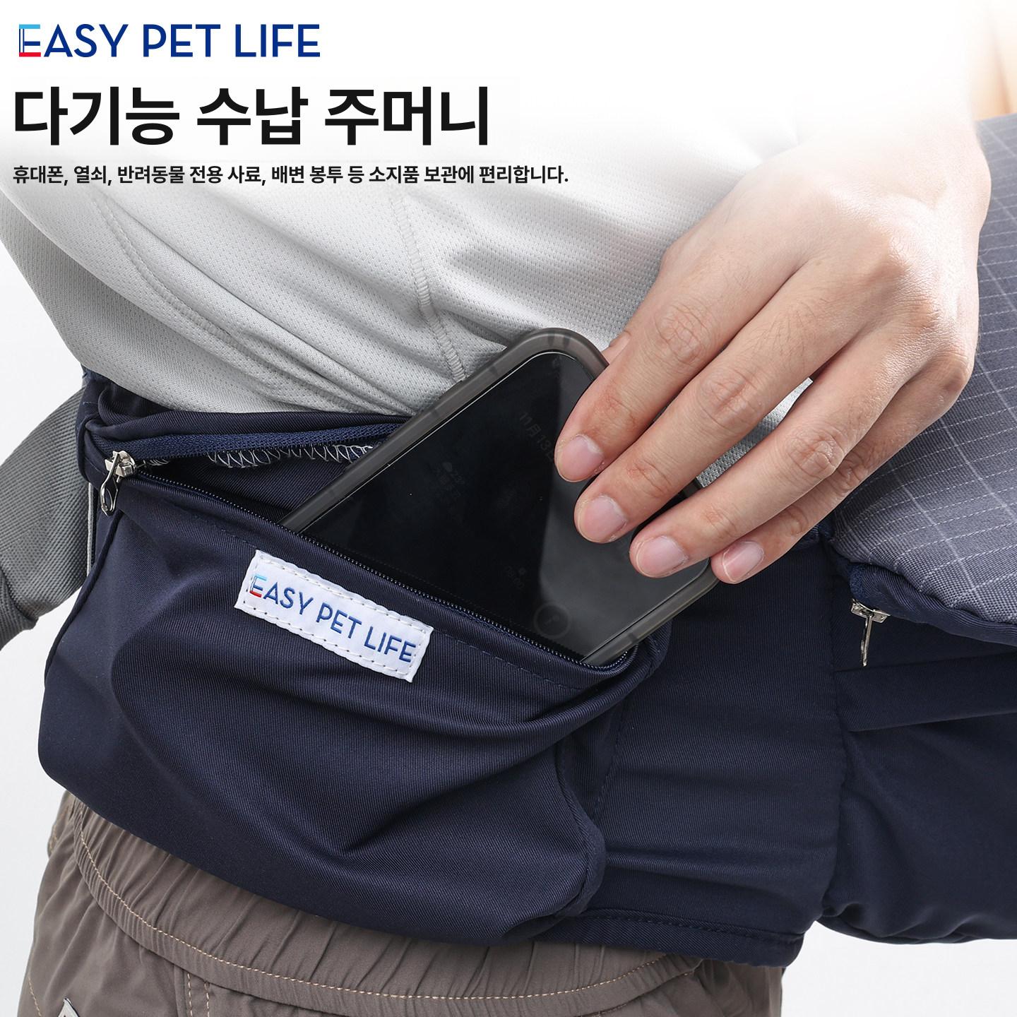 올렌토 강아지힙시트 가방 강아지 고양이 개힙시트 카키 프리사이즈 - 상세 이미지 5