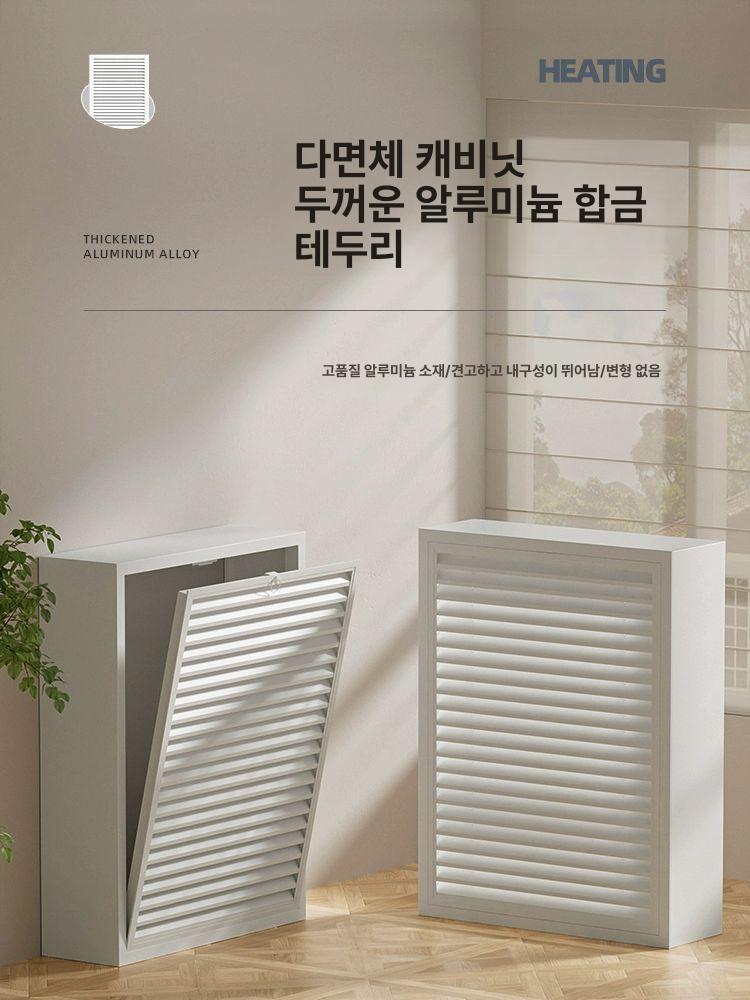 배관 보일러가리개 실내 파이프 수도관 캐비닛 덮개 커버 인테리어 가림막 계량기 - 상세 이미지 2