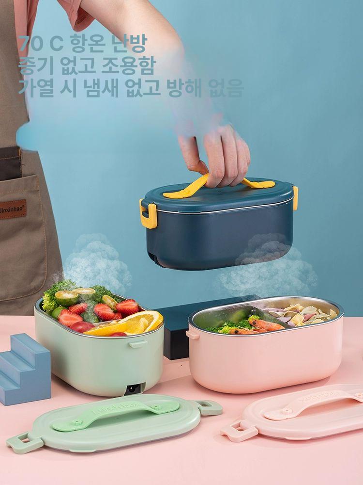 전기 가열 도시락 직장인 보온도시락 스테인리스 다이어트 식사 보온용기 데우기 - 상세 이미지 2
