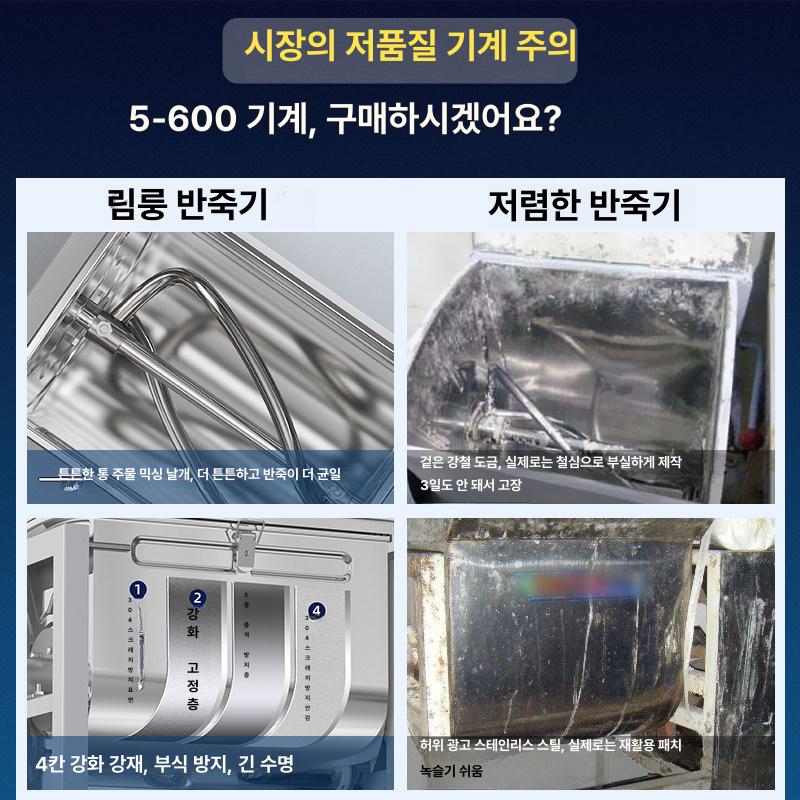 전동 반죽기 스탠드형 가정용 제과제빵 칼국수 우동 생면 휘핑 대용량 믹싱볼 - 상세 이미지 2