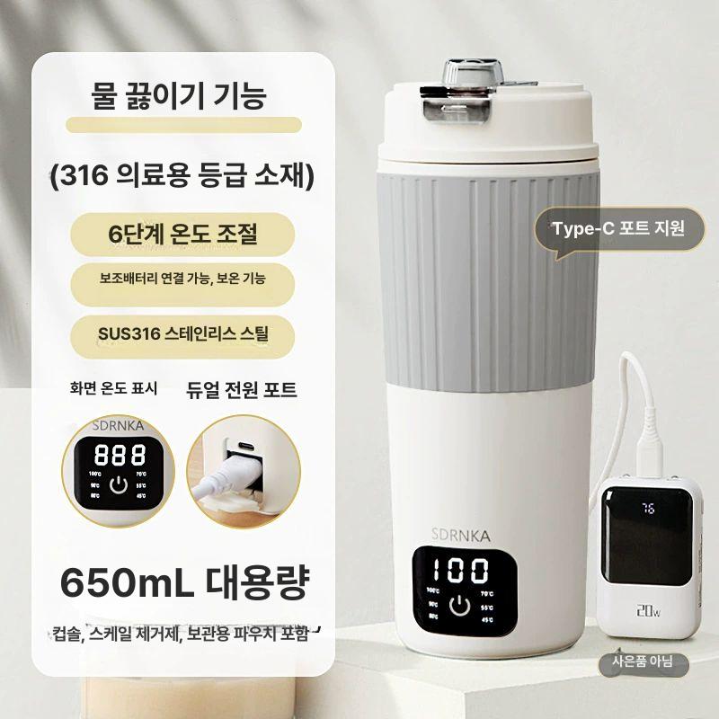 보온포트 발열텀블러 물끓이는 보냉 전기포트 온도조절 물병 단열 워터보틀 보온컵 - 상세 이미지 4