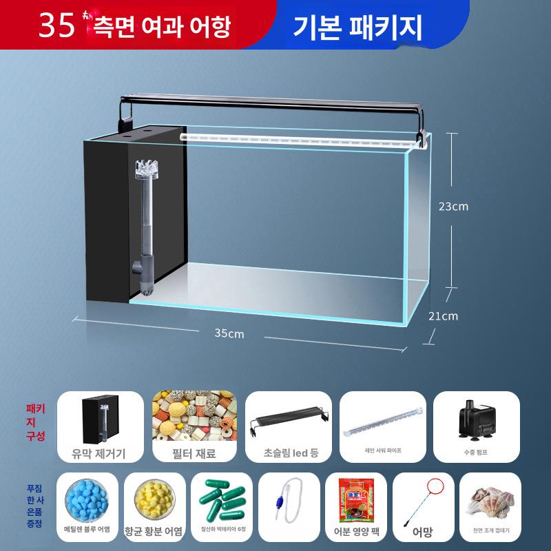 가정용 어항 유리 거실용 수초 수조 탱크 인테리어 구피 금붕어 열대 물멍 조경 - 상세 이미지 3