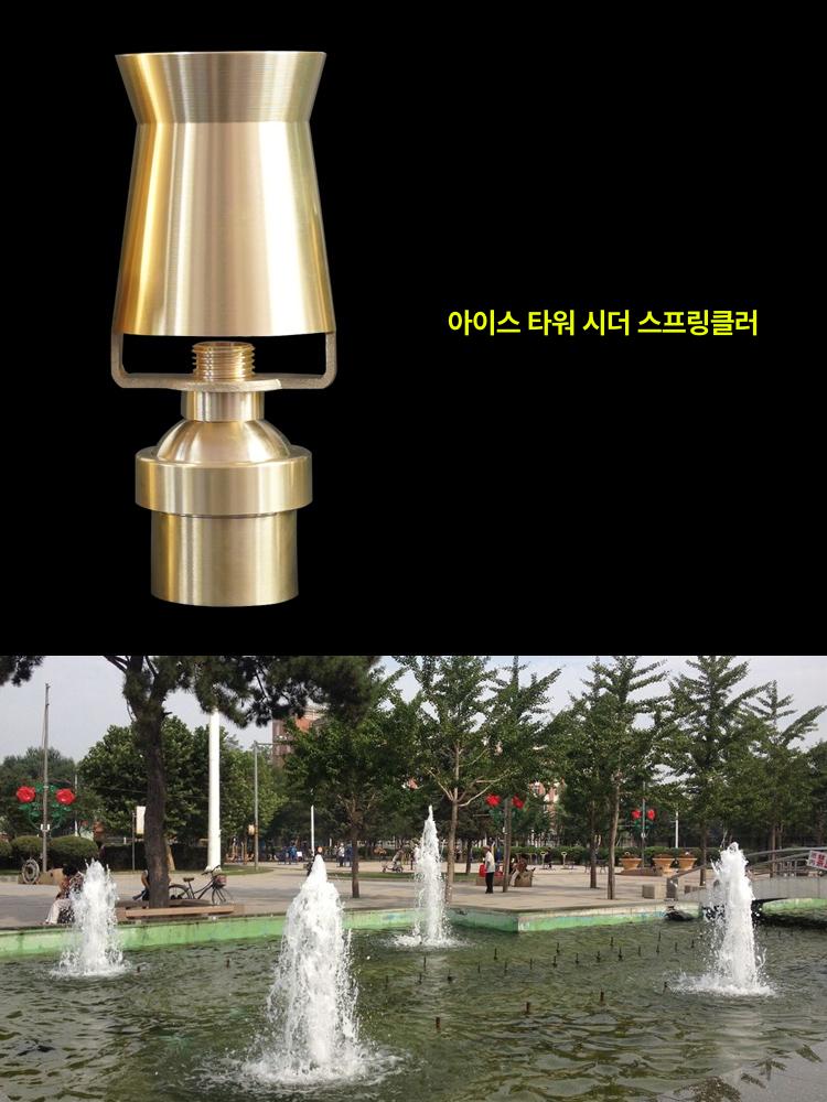 정원 수반 미니연못 LED 조명 분수 폭포 워터펌프 장식 물레방아 안개분무기 - 상세 이미지 4