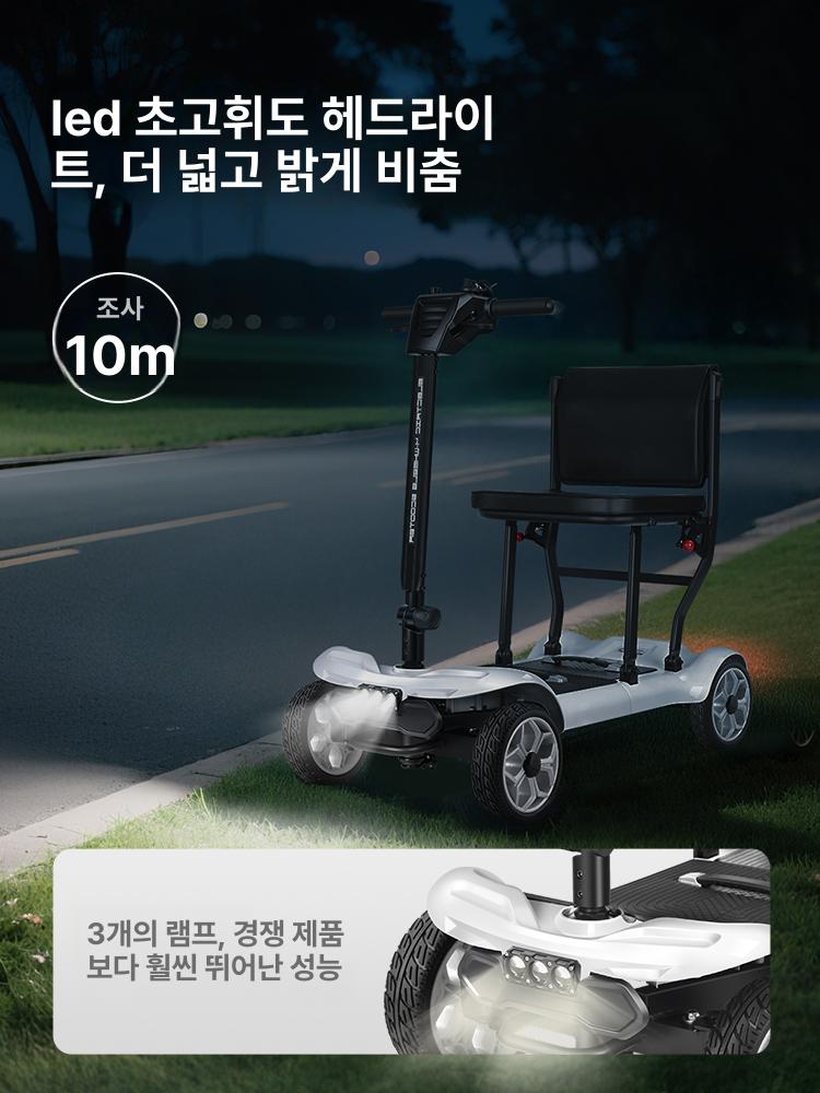 접이식 보행보조카트 성인용 외출 어르신 워커 어른 보행보조기 손수레 전동카트 이미지 6