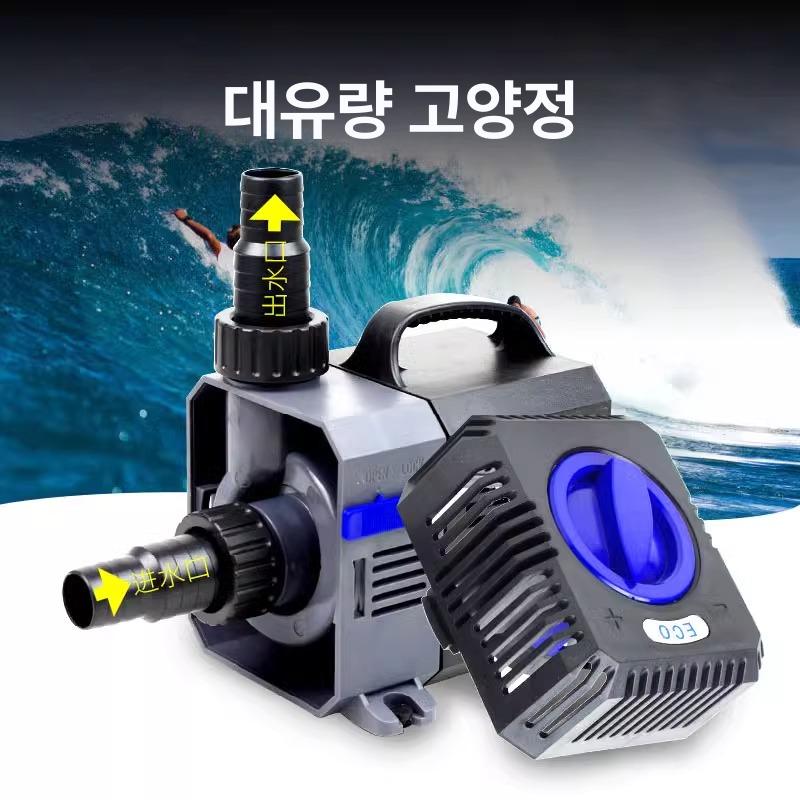 산소공급 수중펌프 수조 환수 어항모터 순환 수중모터펌프 분수 워터펌프 배수펌프 - 상세 이미지 3