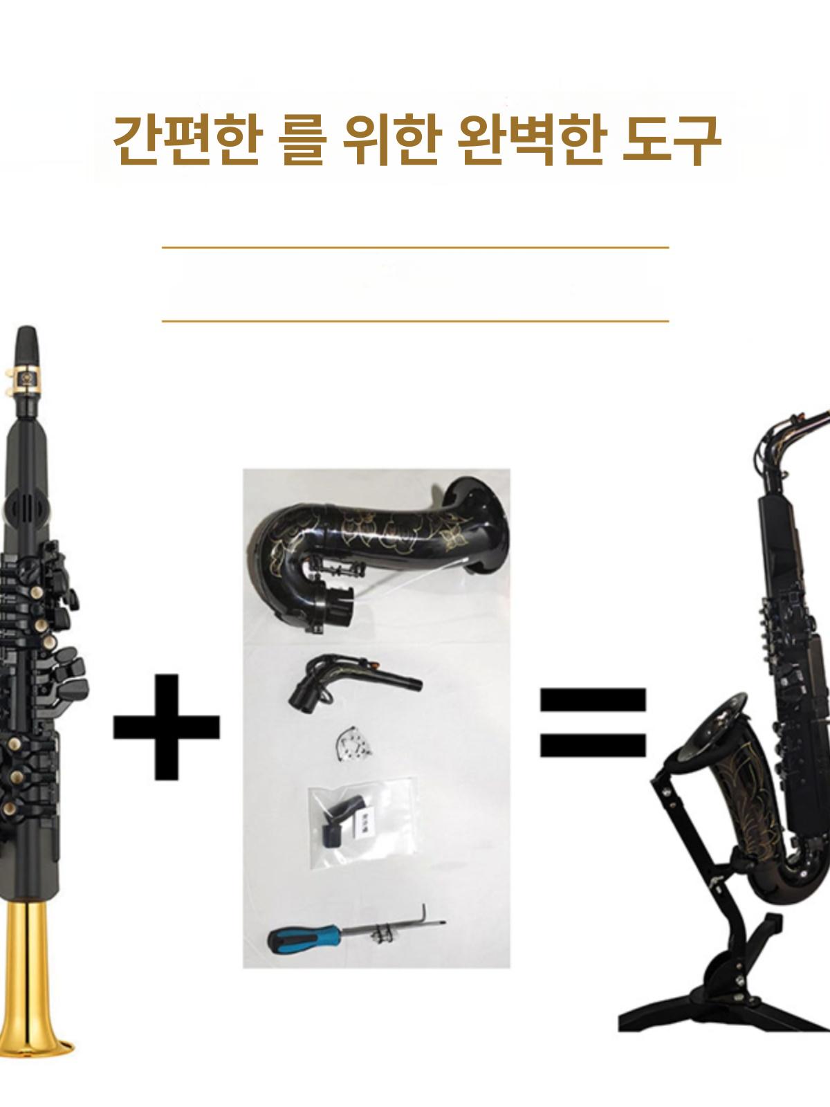 색소폰 알토 곡관 어댑터 변환 연결부 악세서리 개조 키트 전자식 블로우 하드케이스 - 상세 이미지 3