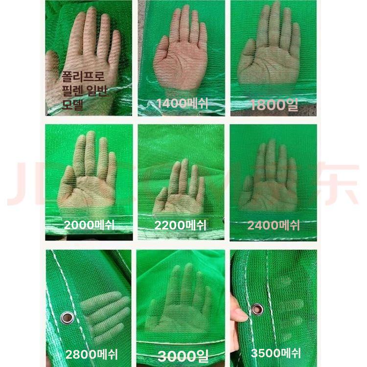 비닐하우스 차광막 완벽차단 양면 사중지 햇빛차단 흑녹색 정원용 농업용 방품 - 상세 이미지 5