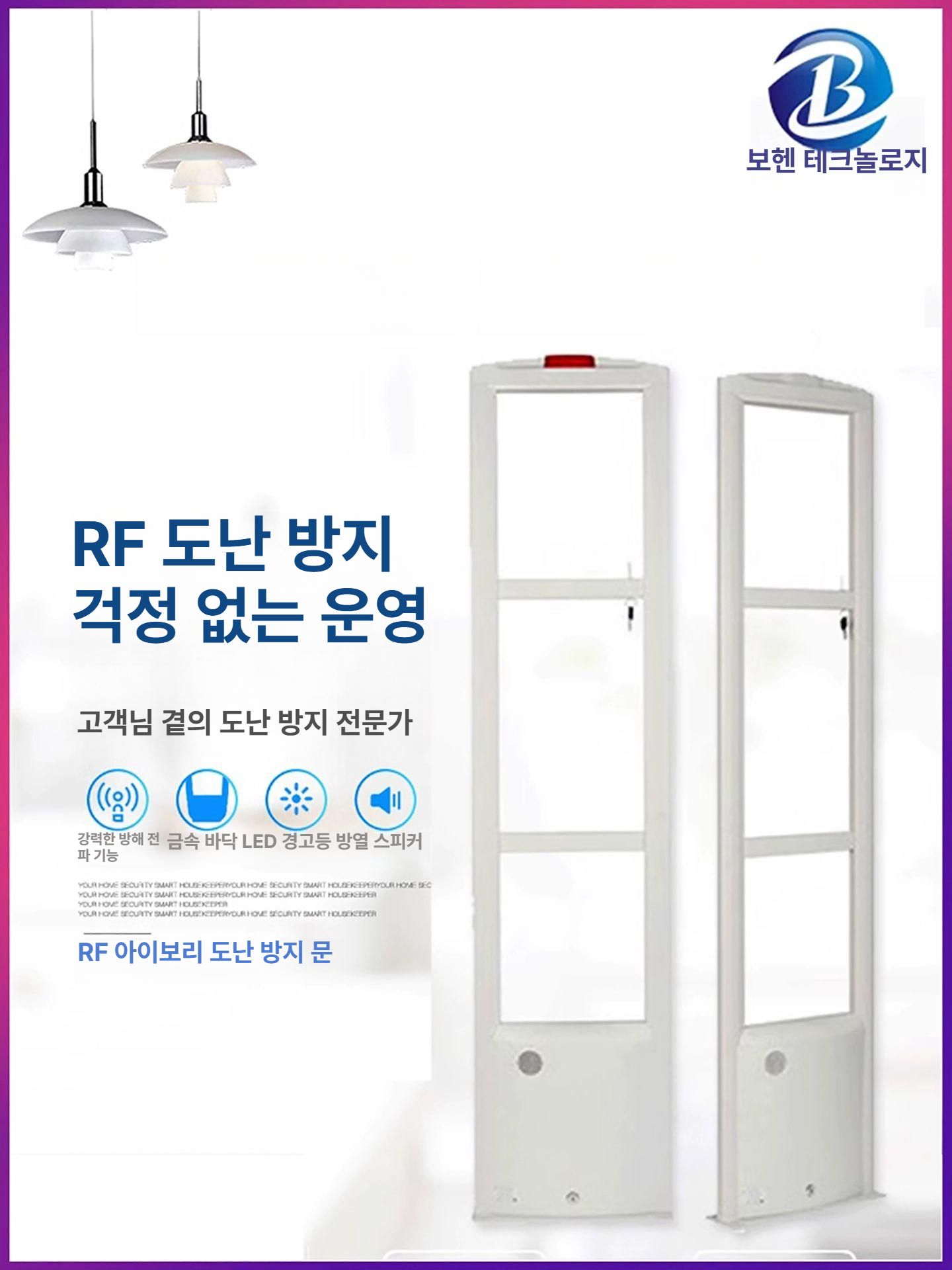 매장 게이트 슈퍼마켓 경보기 시스템 무인 상품도난방지기 출입 프레임 의류 - 상세 이미지 2