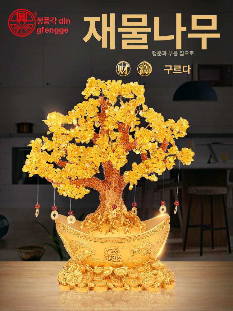 장식품 황금나무모형 인테리어 개업선물 에너지 행운 트리 베이스 풍수 조각상 - 상세 이미지 3