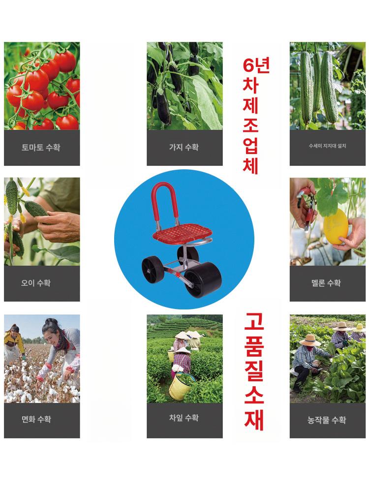 농사용 고추따기의자 바퀴달린 작업의자 이동식 수확기 2륜 카트 그린 - 상세 이미지 5