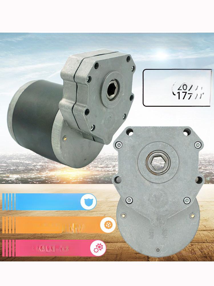 dc 감속모터 롤러 농기구 부품 구멍 산업용 속도 기계용 전기 감속기 체인 기어드 - 상품 이미지