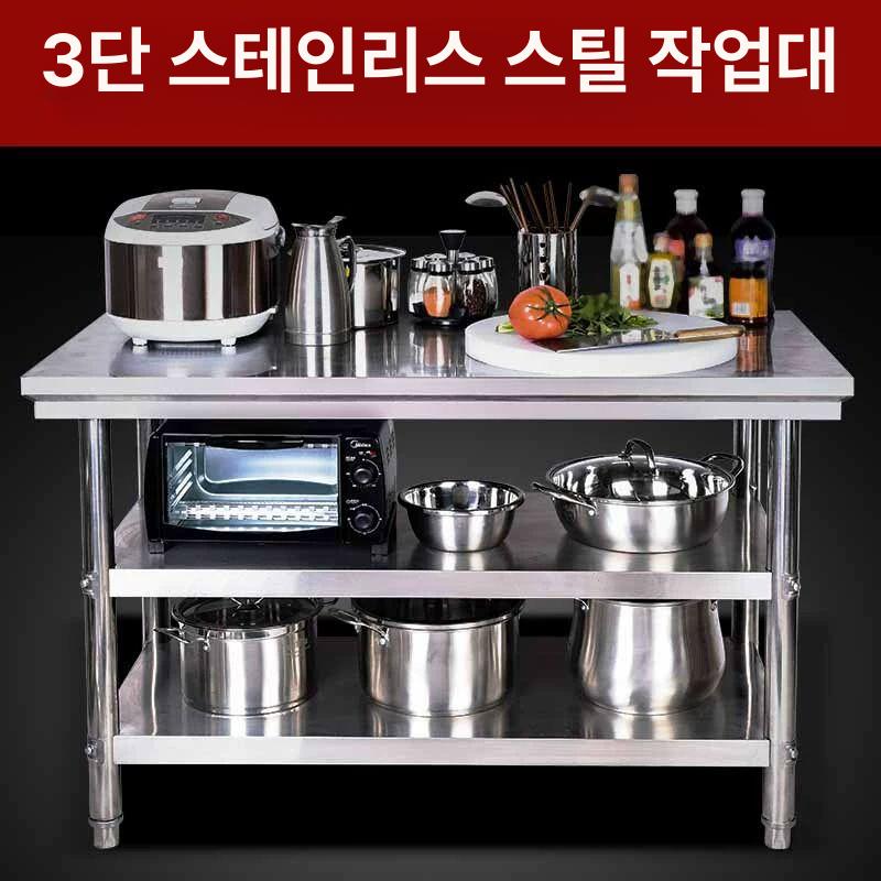 업소용 주방조리대 접이식 카페 이중 가로 다용도 세로 길이 수납 주방선반 - 상세 이미지 4