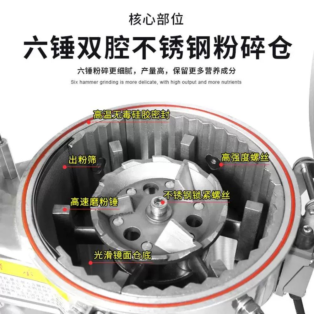 가정용 방앗간기계 다기능 가루분쇄기 그라인더 한약 잡곡 곡물분쇄기 초미세 쌀 건식 이미지 6