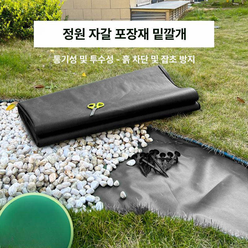 제초 매트 잡초 멀칭 농사용 방지 천재질 덮개 방초 보온 농업용부직포 - 상세 이미지 2