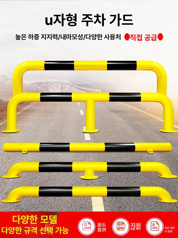 보호 스틸볼라드 충돌방지 안전봉 주차 도로 금지봉 두께 벽 통제기둥 높이 - 상세 이미지 5