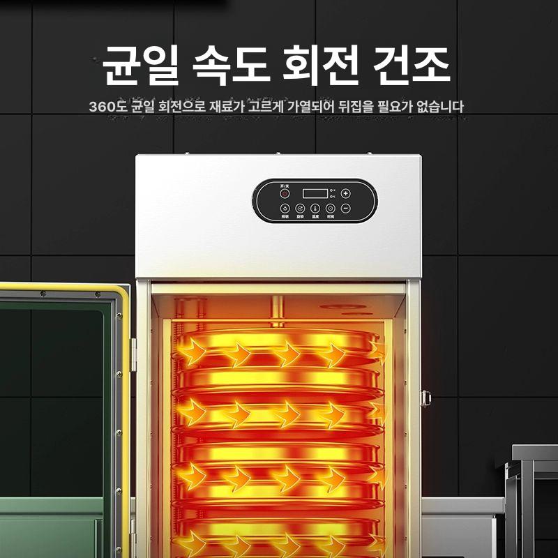 과일 채소 육포 버섯 고추 전기 탈수 건조기 스테인리스강 식품 말림 기계 - 상세 이미지 2