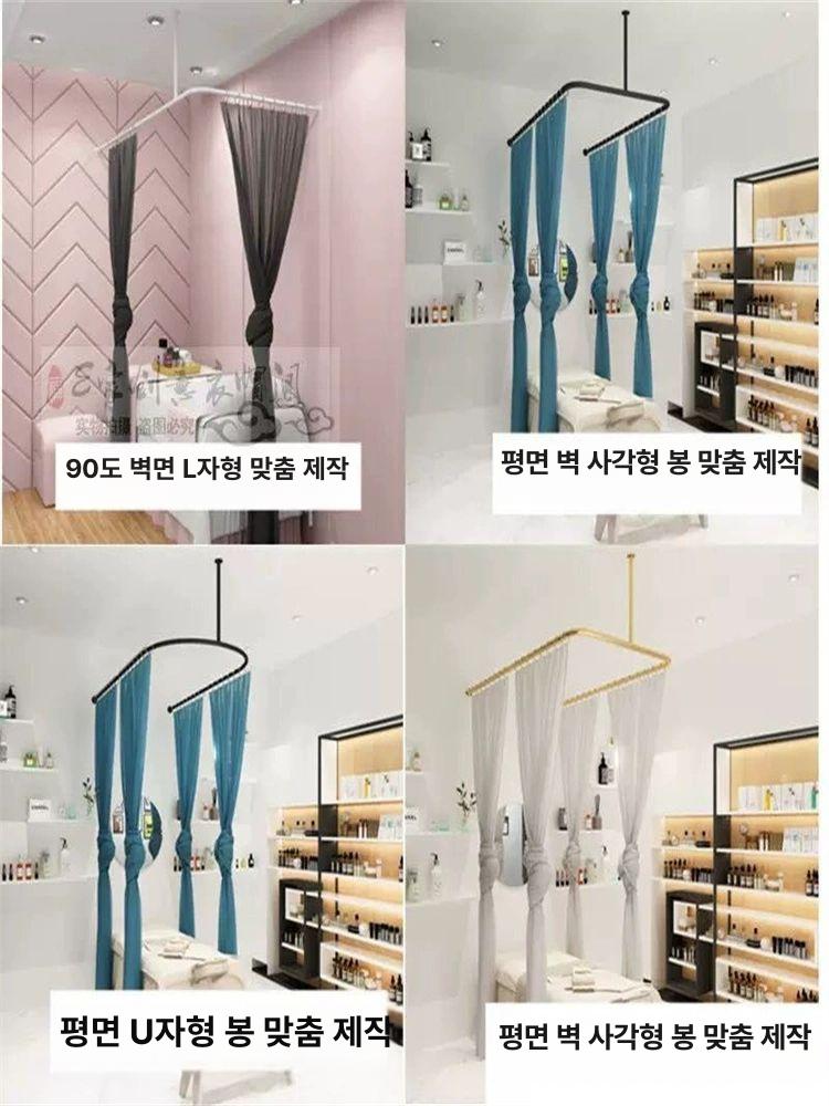 U자형 커튼봉 칸막이 가림막 파티션 레일 브라켓 침대 프레임 피팅룸 가리개 행잉 - 상세 이미지 3