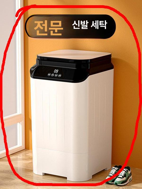 운동화세탁기 자동 드럼식 솔질 탈수 기능 가정용 신발 세척 청소기 - 상세 이미지 2
