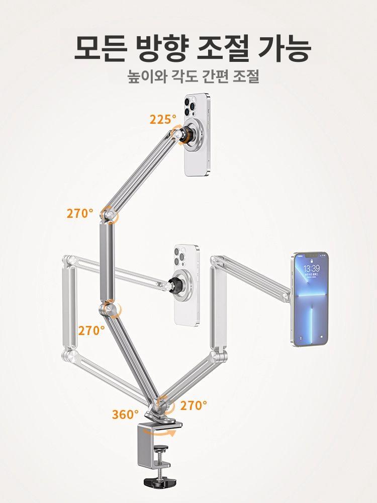 스마트폰 거치대 자석식 자바라 침대 책상 클립형 멀티 탁상용 라이트실버 - 상세 이미지 4