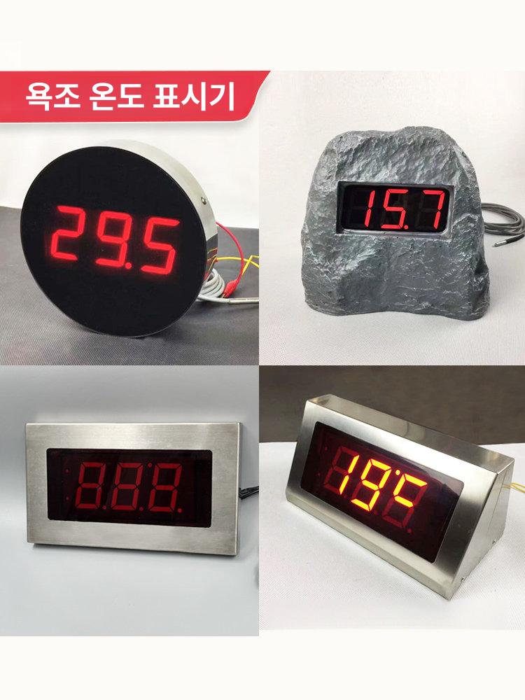욕실온도계 대형 찜질방 수온계 방수 수영장 탕온 측정 가정용 디지털 온도 게이지 - 상세 이미지 2