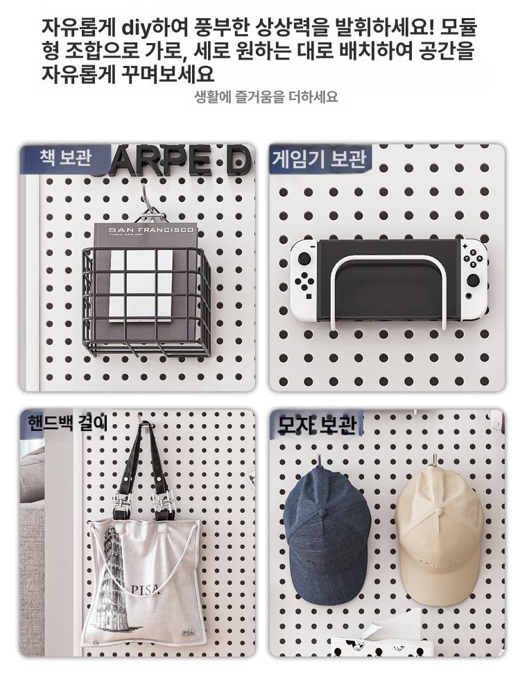 철제 페그보드 후크 벽면 수납 정리대 액세서리 걸이 전시용 벽decoration 선반 - 상세 이미지 2