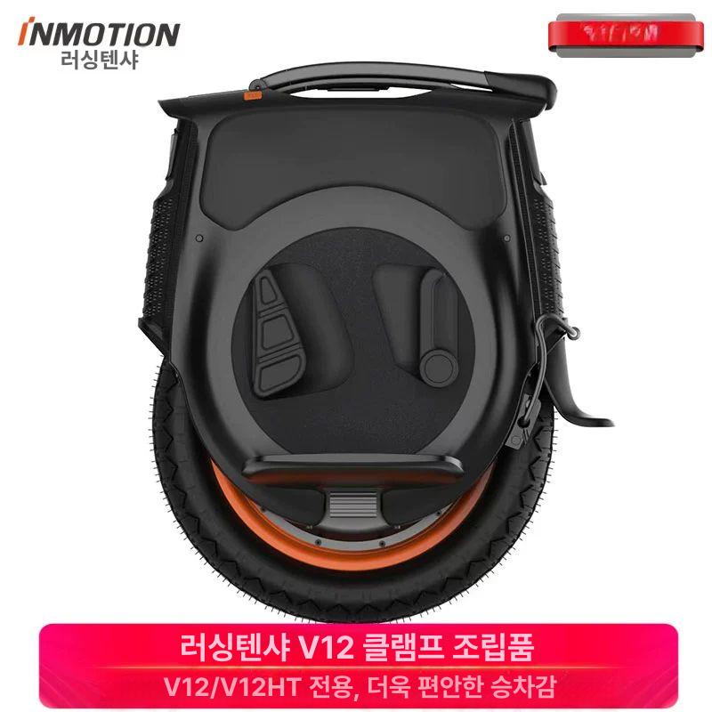 led 외발전동휠 전기 조명 정강이 보호다리패드 레그 부품 스폰지 오프로드휠 밸런스 - 상세 이미지 4