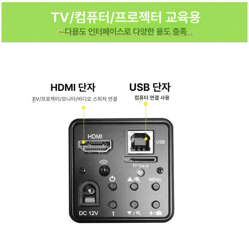 방송 강의용카메라 기본 회의용 녹화 삼각대 줌 초점 교육용 베이스 암 웹캠 프리미엄 - 상세 이미지 3