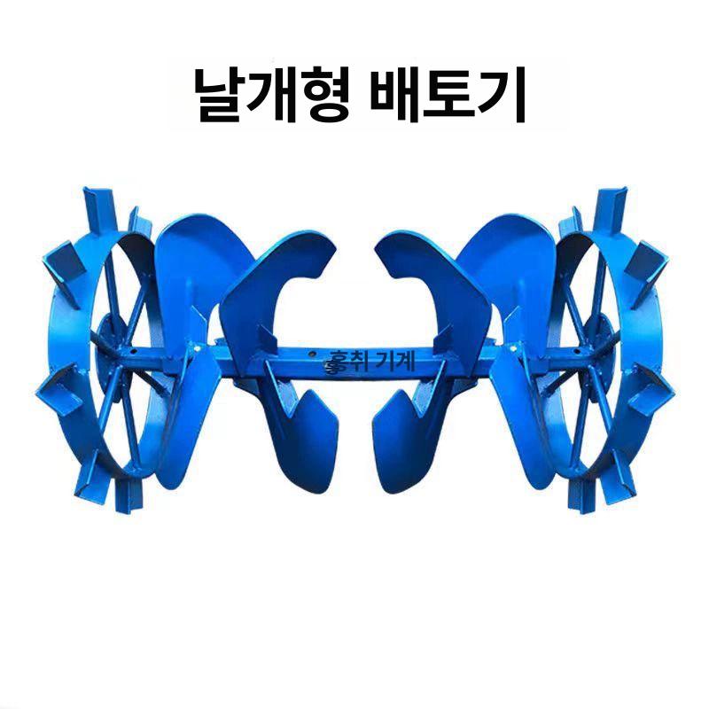 관리기 복토기 텃밭 트랙터 농기계 경운기 휴립기 배토기 농사 구굴기 농기구 성형기 - 상세 이미지 5