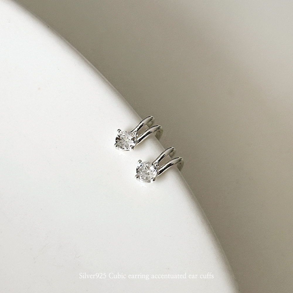 silver925 큐빅 귓바퀴 포인트 이어커프 링 귀찌 귀안뚫는귀걸이 실버925 아웃컨츠 - 상품 이미지