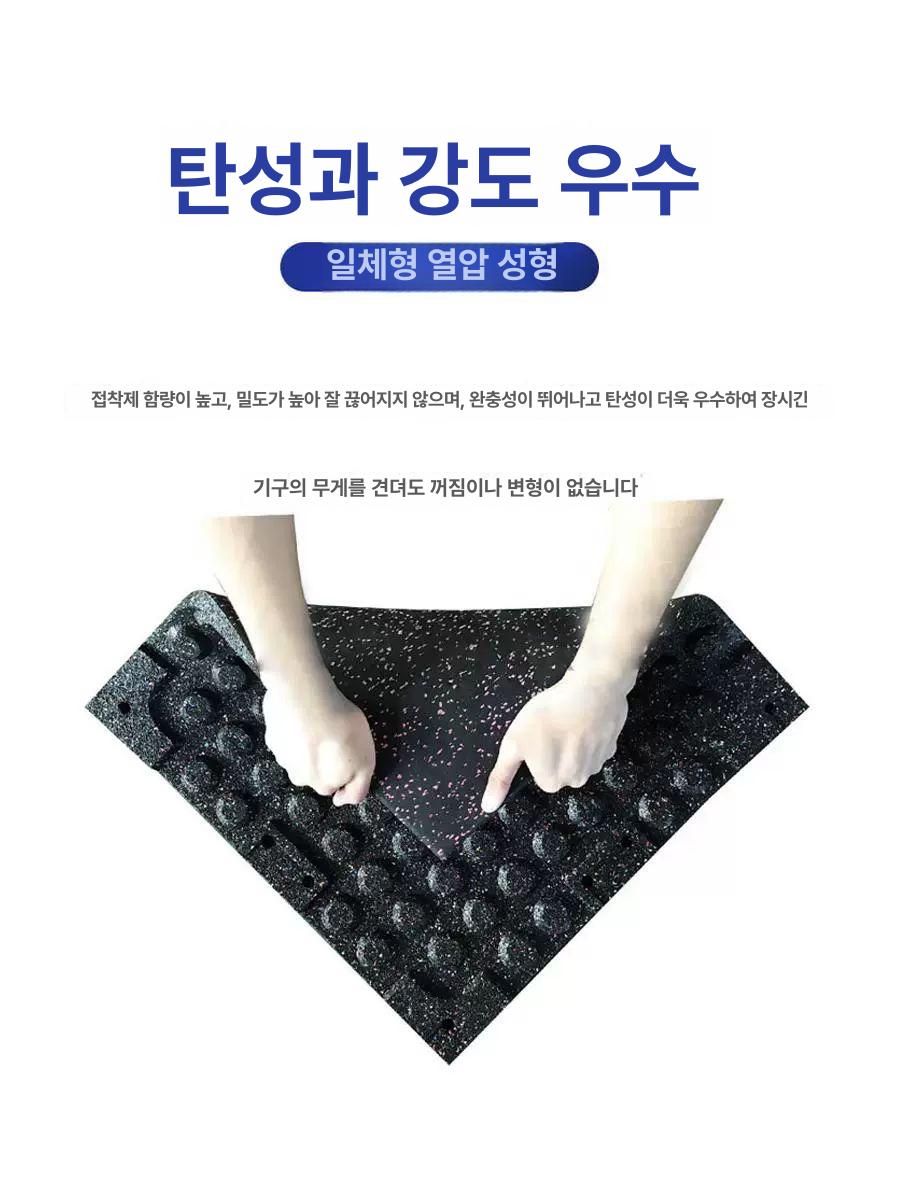 헬스장 조각매트 소음방지 바닥 층간 퍼즐매트 충격흡수매트 홈짐 홈트 - 상세 이미지 2