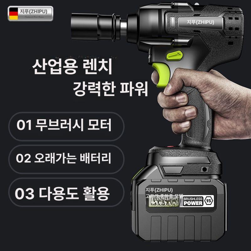 충전 매그넘 임팩트 임팩드릴 베어툴 흑금강 배터리 마이하오 수리용 수리 드라이버 자동차 - 상세 이미지 2
