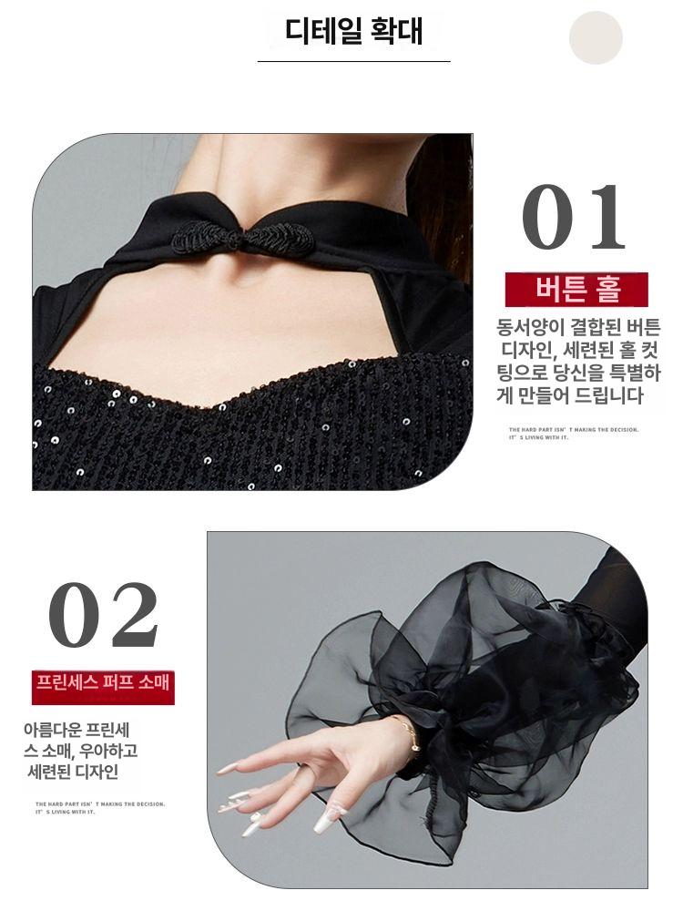 연습복 댄스복 여성 공연복 무대의상 단체복 댄스스포츠 라틴댄스 라인댄스 무용복 - 상세 이미지 3