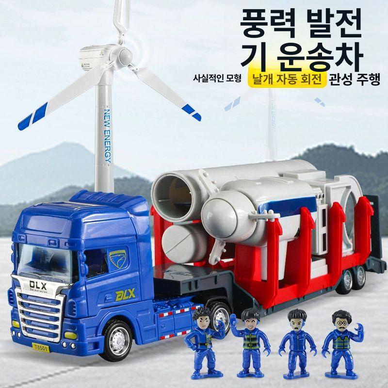풍력발전기 모형 DIY 조립 교육용 태양광 하이브리드 에너지 과학 실험 키트 - 상세 이미지 3