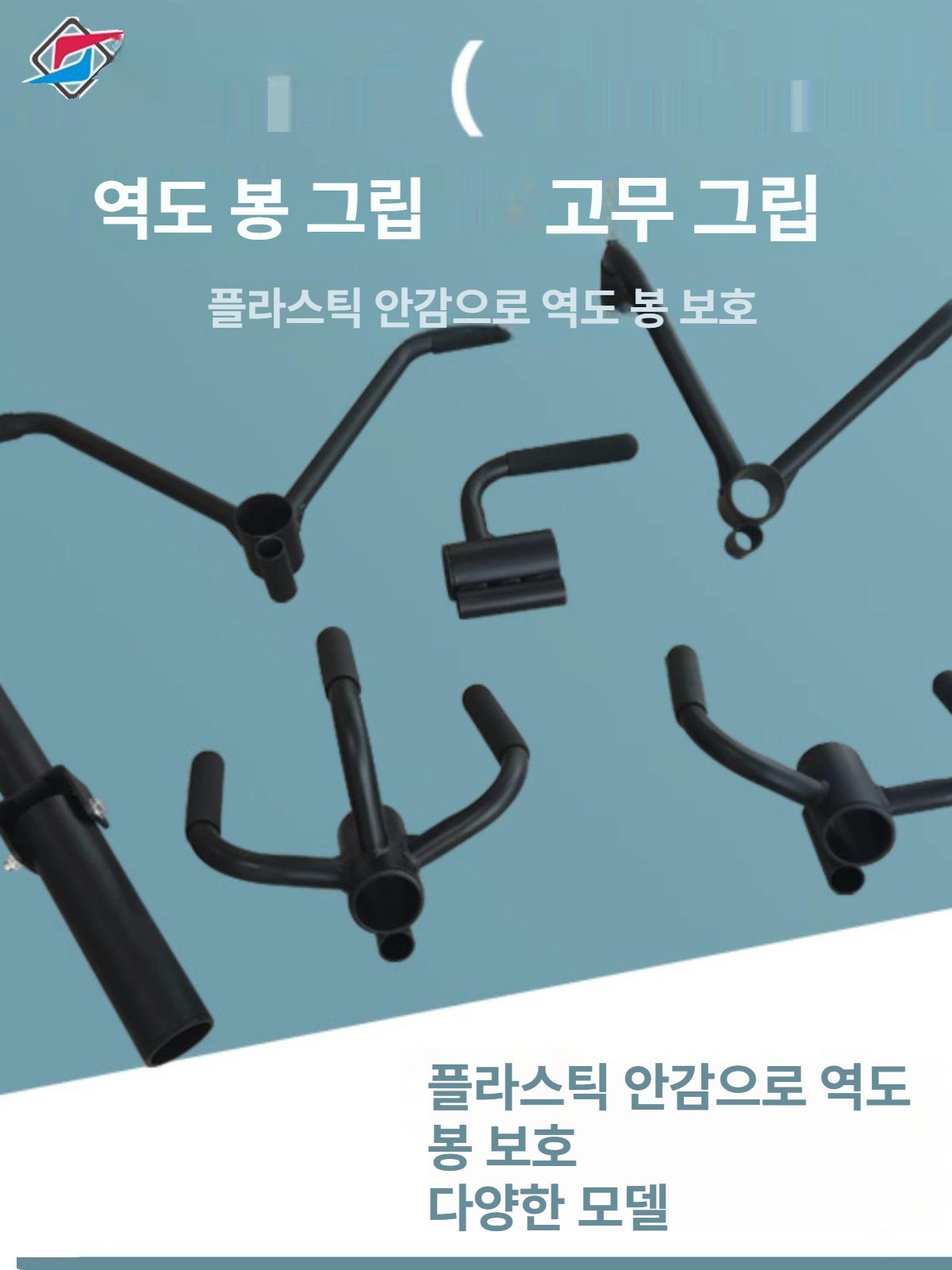 역도 그립 등운동 손잡이 t바로우 헬스 핸들 헬스장 로잉 고무그립 - 상세 이미지 2