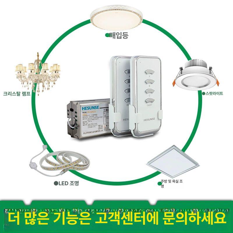 릴레이 무선스위치 장거리 송신기 제어 수신기 리모콘 원격 장치 무선리모컨 - 상세 이미지 3