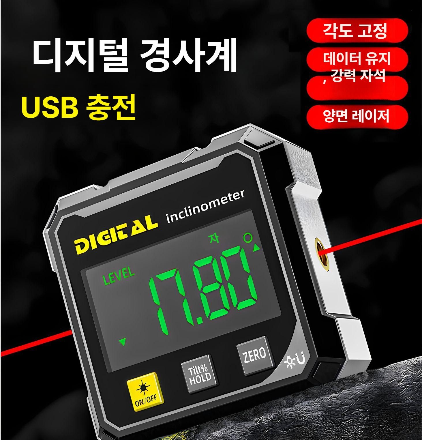 수평계 레이저수평기 디지털 각도계 수직 수준기 산업용 경사계 배터리 레벨 양측 - 상세 이미지 2