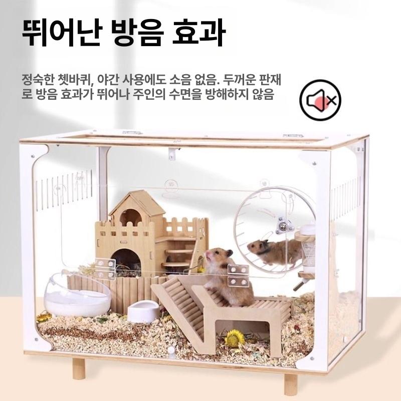 투명 아크릴 골든햄스터케이지 공간 햄스터집 기니피그 상자 용품 럭셔리 사육 쳇바퀴 - 상세 이미지 4
