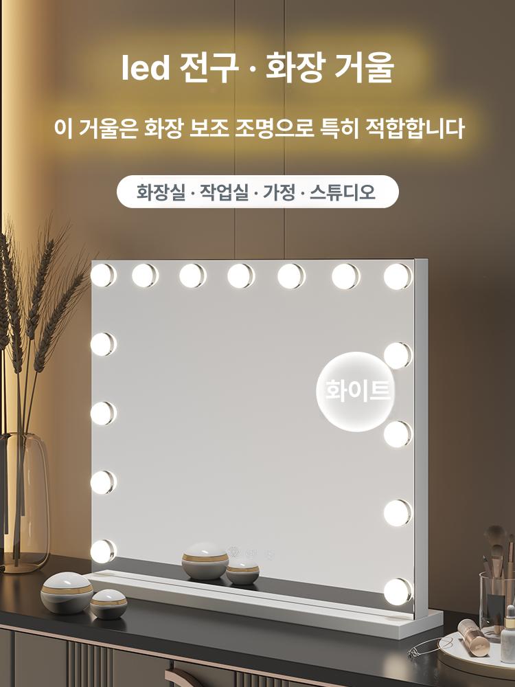 화장거울 확대 원형 탁상용 밝기조절 메이크업 스탠드 360도회전 클립식 - 상세 이미지 2