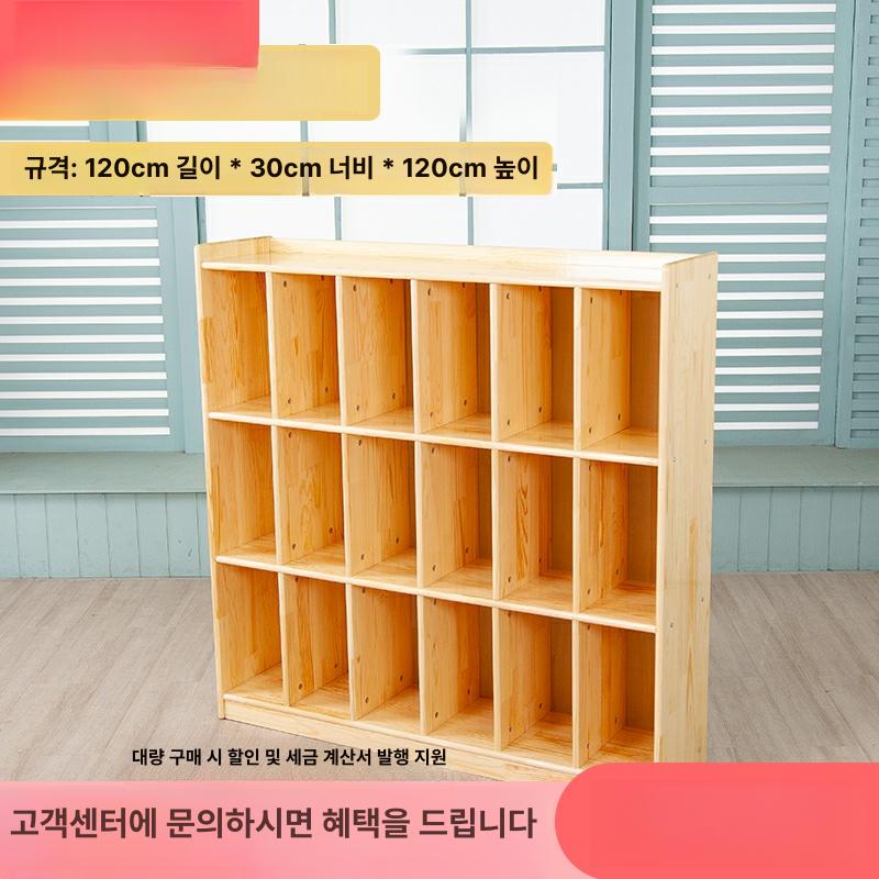 원목수납장 유치원교실가구 키즈카페선반 돌봄센터교구 어린이집수납함 - 상세 이미지 4