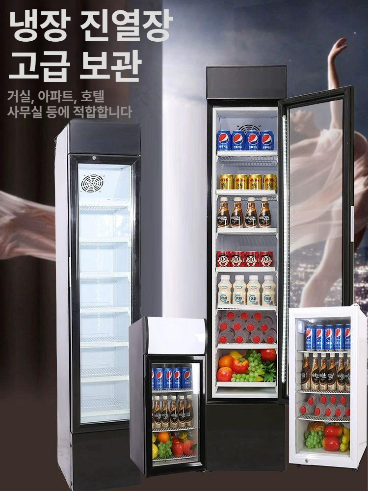 미니냉장고 슬림냉장고 날씬한 매장 다용도 업소용 술장고 스탠드형 티 음료 전시 폭좁은 - 상세 이미지 5