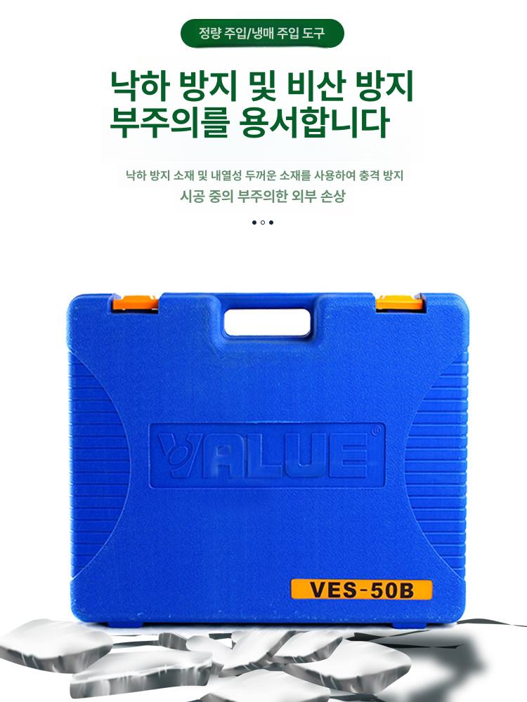 냉매 저울 측정기 디지털 무게 계량기 업소용 주입 산업용전자저울 - 상세 이미지 3