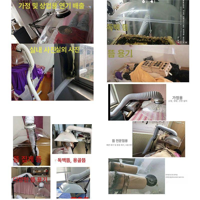 이동식 창문환풍기 소형 주방 배기팬 실내 흡입기 가정용 후드 제연 업소용 간이 - 상세 이미지 4
