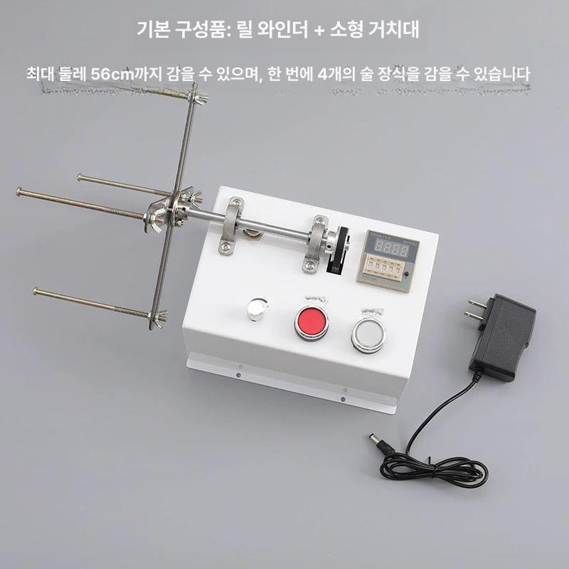 자동 기계 와인더 제봉사 장비 실감개 권선기 용품 털실 실감는 미싱 봉제 의류용 - 상세 이미지 2