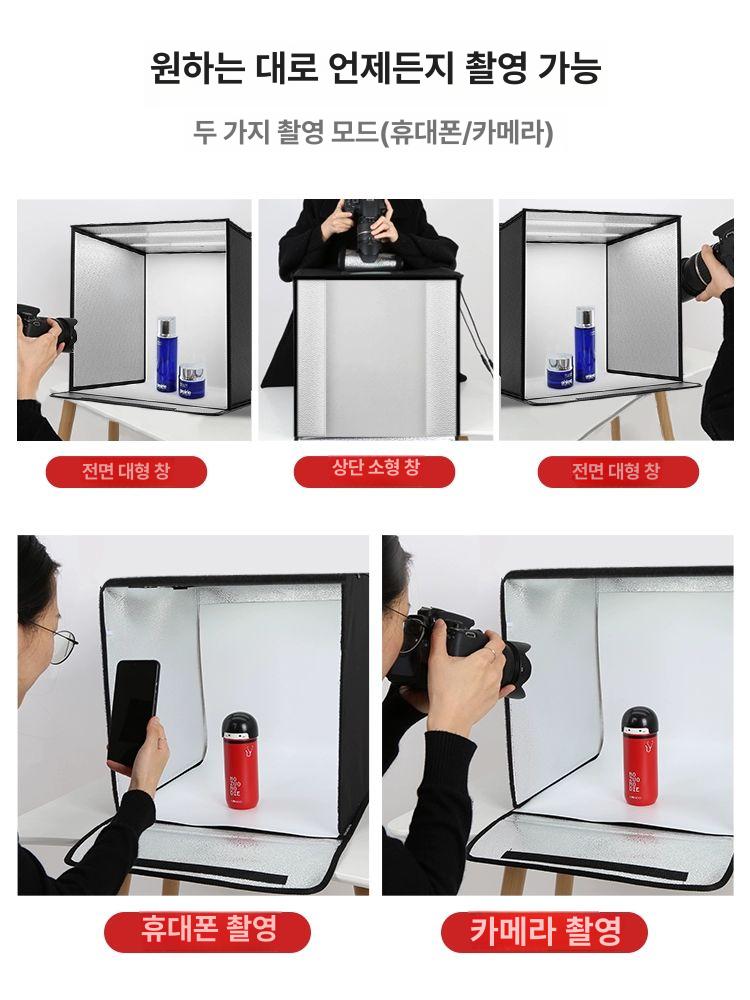 이동식 촬영박스 소품 수납 스튜디오 간이 사진 정리함 삼각대 포토부스 촬영장비 - 상세 이미지 3