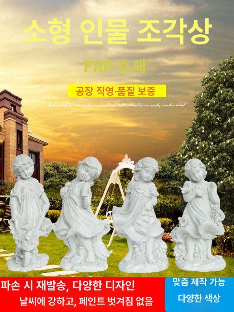유럽풍 천사조각상 석고상 빈티지 소품 조경 야외 천사상 인테리어 장식 복고풍 - 상세 이미지 4