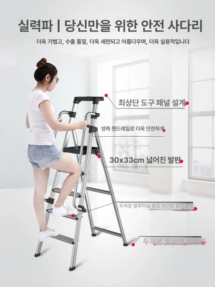 논슬립 접이식사다리 튼튼한 스텝 경량 안전발판 가정용사다리 스툴 작업발판 디딤대 - 상세 이미지 3