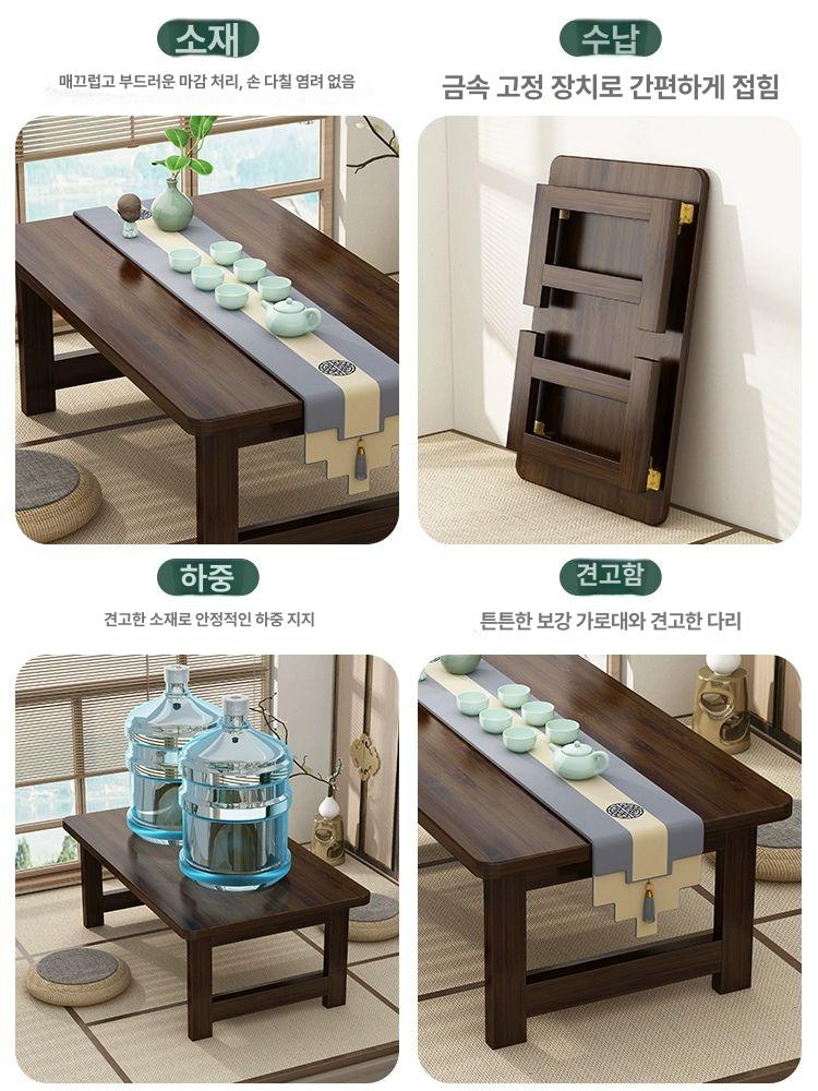 사각 좌식식탁 거실좌탁 티 찻상 접이식좌식테이블 원목좌식테이블 북유럽 수납 - 상세 이미지 4