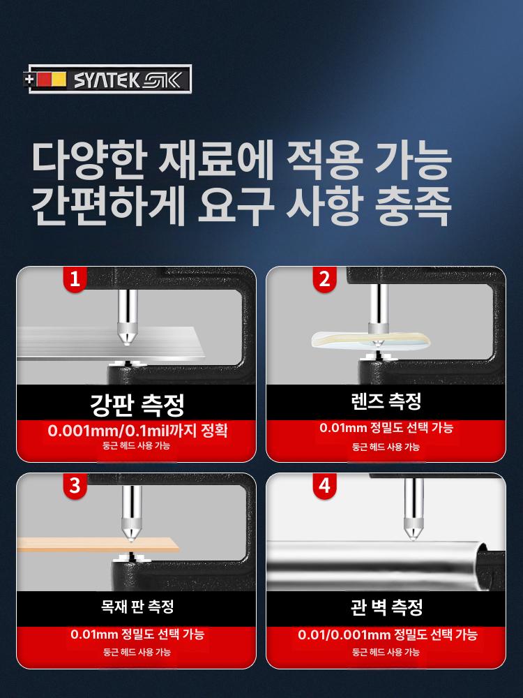 대형 도막두께 측정기 게이지 도구 스폰지 원형 측정 두께 고정밀 도금 백분율 - 상세 이미지 4